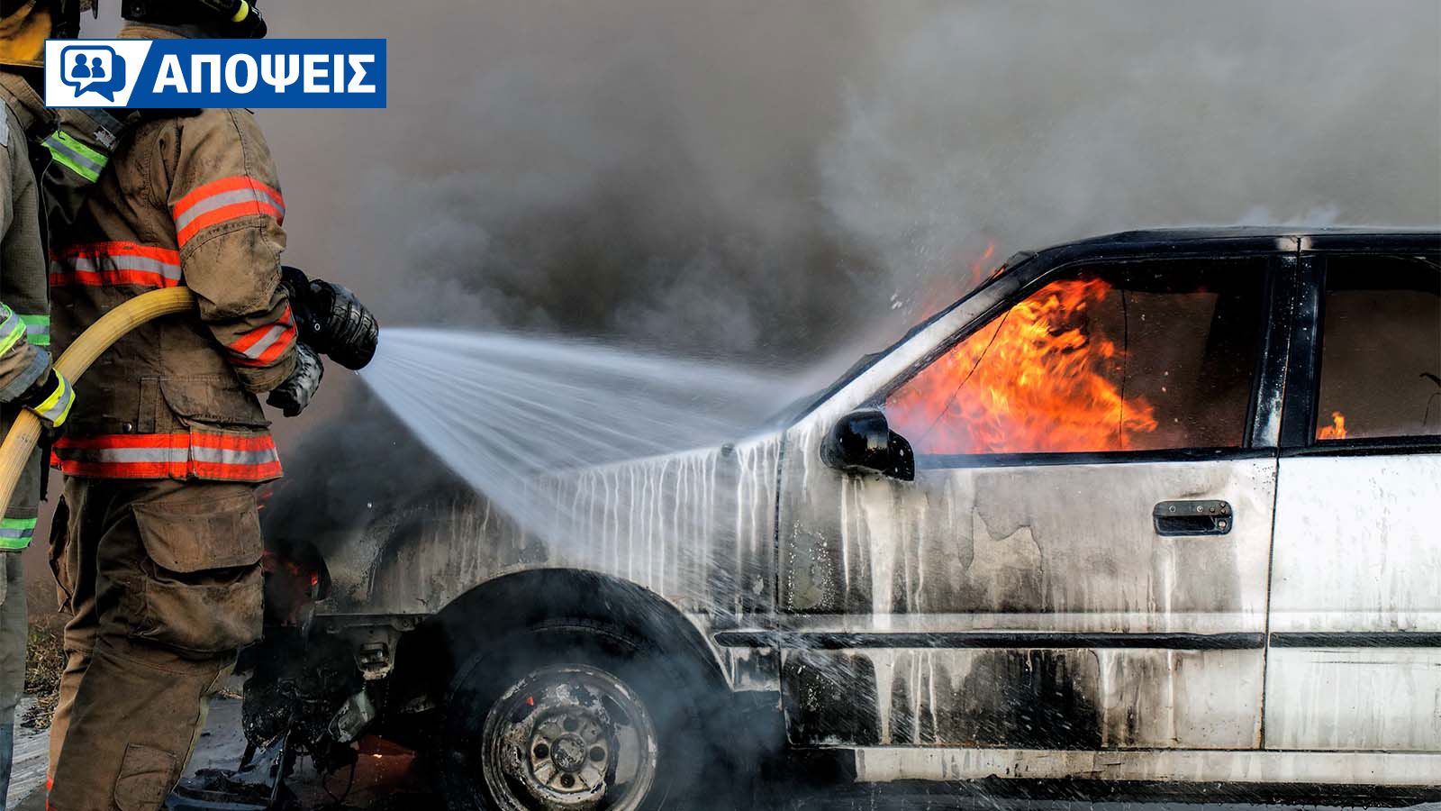 Μεταχειρισμένα 20ετίας: είναι ασφαλή στους καλοκαιρινούς καύσωνες; 
